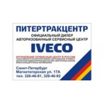 Отзывы людей о Питертракцентр - Санкт-Петербург, Магнитогорская улица, 17Э