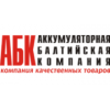 АБК Маркет - Санкт-Петербург, проспект Энергетиков, 61