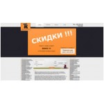 Отзывы людей о Транспортная компания Транконтакт - Санкт-Петербург, Белоостровская улица, 17к2