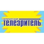 Отзывы людей о Петербургский Телезритель - Санкт-Петербург, Садовая улица, 51