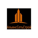 Отзывы людей о АльянсСетьСтрой - Москва, 1-й Боткинский проезд, 11