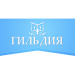 Отзывы людей о Гильдия - Нижний Новгород, улица Монастырка, 21