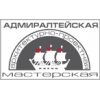 Адмиралтейская архитектурно-проектная мастерская - Санкт-Петербург, набережная Обводного канала, 191