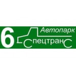 Отзывы людей о Автопарк № 6 - Санкт-Петербург, Большая Монетная улица, 16к5