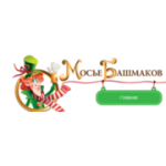 Отзывы людей о Мосье Башмаков - Новосибирск, улица Гоголя, 13