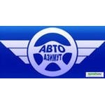 Отзывы людей о АвтоАзимут - Санкт-Петербург, Цветочная улица, 16