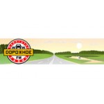 Отзывы людей о Дорожное радио Казань - Казань, улица Фатыха Амирхана, 1