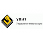 Отзывы людей о УМ № 67 - Санкт-Петербург, Кантемировская улица, 37