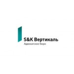 Отзывы людей о Адвокатское бюро S&K Вертикаль - Москва, Пресненская набережная, 8с1