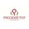 Клуб путешествий Русский тур - Санкт-Петербург, Владимирский проспект, 18