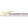 Образовательный центр Академия вина - Санкт-Петербург, Оренбургская улица, 2