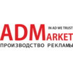 Отзывы людей о ADMarket - Санкт-Петербург, Полевая Сабировская улица, 46