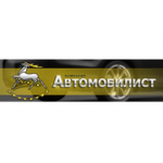 Отзывы людей о Магазин автозапчастей - Санкт-Петербург, проспект Народного Ополчения, 28