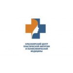 Отзывы людей о Красноярский центр пластической хирургии и поликлинической медиицны - Красноярск, проспект Мира, 93