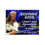 Отзывы людей о Космодом - Санкт-Петербург, улица Коммуны, 63