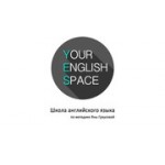 Отзывы людей о Школа английского языка Your English Space - Санкт-Петербург, Бармалеева улица, 10