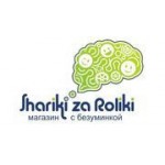 Отзывы людей о Шарики за ролики - Санкт-Петербург, Касимовская улица, 5