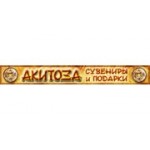 Отзывы людей о ТФ Акитоза - Санкт-Петербург, проспект Обуховской Обороны, 70