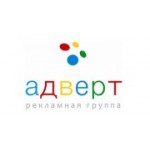 Отзывы людей о Рекламная группа Адверт - Санкт-Петербург, Малоохтинский проспект, 64