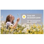 Отзывы людей о Polar sip - Санкт-Петербург, Ташкентская улица, 1