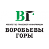 Агентство правовой информации Воробьевы горы - Москва, проспект Мира, 101А