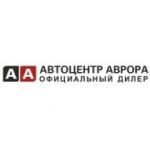 Отзывы людей о Автоцентр Аврора на Кубинской - Санкт-Петербург, Кубинская улица, 4к1