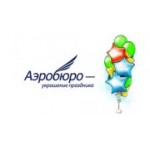 Отзывы людей о Аэробюро - Санкт-Петербург, Вознесенский проспект, 23