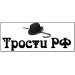 Отзывы людей о Трости РФ - Санкт-Петербург, улица Марата, 53