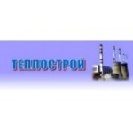 Отзывы людей о ТеплоСтрой Специализированная компания - Красноярск, улица Маерчака, 101/4