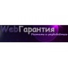 Студия Webgarantiya - Санкт-Петербург, Московский проспект, 91