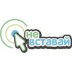 Отзывы людей о Интернет-магазин Не вставай - Санкт-Петербург, Коломяжский проспект, 27