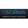 Обойма - Москва, улица Фридриха Энгельса, 75с11