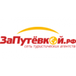 Отзывы людей о Запутевкой.рф - Москва, Новослободская улица, 14/19с1