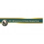 Отзывы людей о Клинико-диагностический центр НИИ Онкологии им. профессора Н.Н. Петрова - Санкт-Петербург, улица Красного Текстильщика, 10-12Д