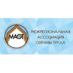 Отзывы людей о Межрегиональная ассоциация охраны труда - Казань, улица Маршала Чуйкова, 15Б