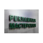 Отзывы людей о Рекламная мастерская - Омск, улица Певцова, 1