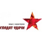 Отзывы людей о Солдат удачи - Санкт-Петербург, проспект Культуры, 1