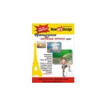 Отзывы людей о Компания Нью Арт Дизайн - Санкт-Петербург, улица Салова, 52