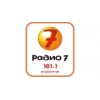 Радио 7 на семи холмах - Москва, улица Станиславского, 21с5