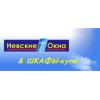 Невские Окна - Санкт-Петербург, улица Уточкина, 2к1