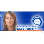 Отзывы людей о Петербургский Колл-центр - Санкт-Петербург, улица Веденеева, 12к1