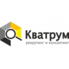 Кватрум - Санкт-Петербург, Клочков переулок, 4к1