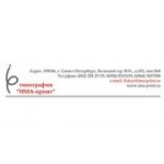 Отзывы людей о Типография Ima-Print - Санкт-Петербург, Большой проспект Васильевского острова, 103Е