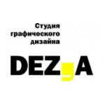 Отзывы людей о Студия графического дизайна Deza - Санкт-Петербург, улица Марата, 61