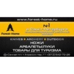 Отзывы людей о Магазин Forest-Home - Санкт-Петербург, Апраксин переулок, 12