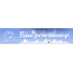 Отзывы людей о Компания Ваш Репетитор - Москва, улица Авиаконструктора Микояна, 12