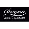 Мастерская Bonjour - Санкт-Петербург, Гражданский проспект, 41к2