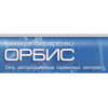 Сервисный центр Орбис - Санкт-Петербург, Витебский проспект, 33к2