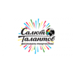 Отзывы людей о АНО Творческое объединение Салют талантов - Санкт-Петербург, Петроградская набережная, 16