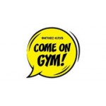 Отзывы людей о Фитнес-клуб Come On Gym - Москва, улица Академика Варги, 8к1